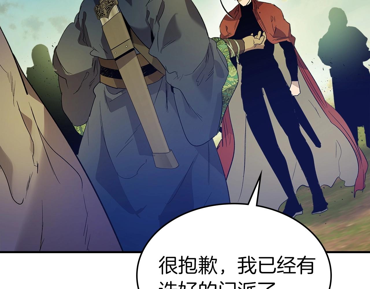 第35话 武林界119