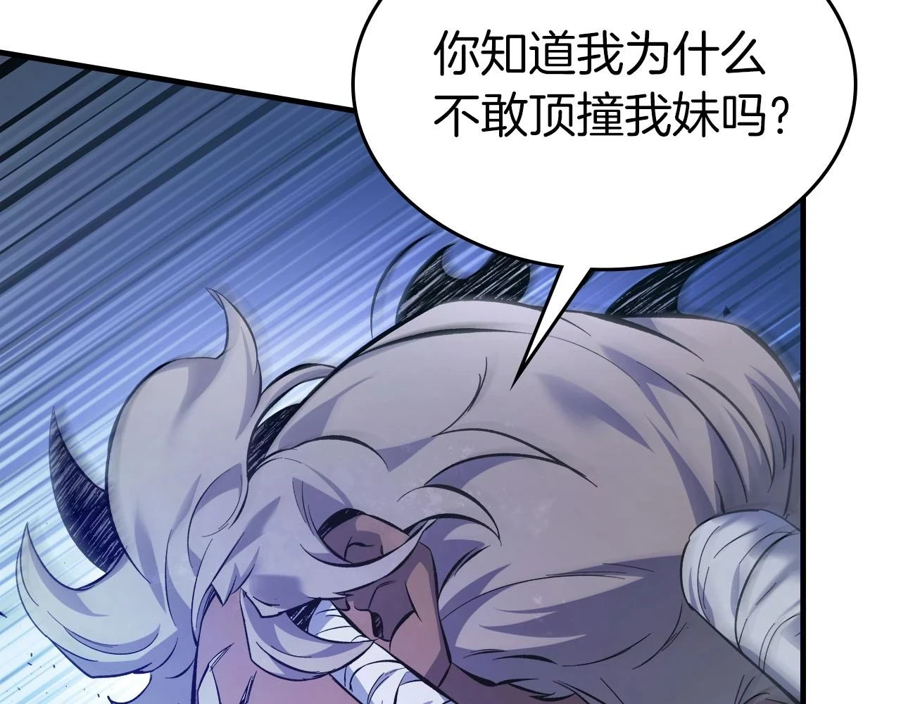 第64话 激战159