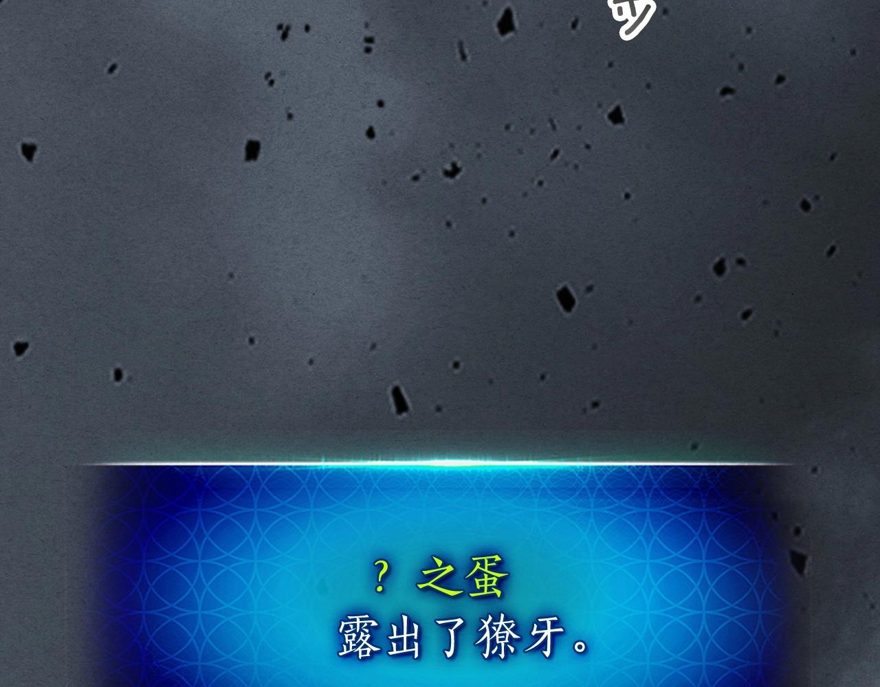 第42话 最终考验185