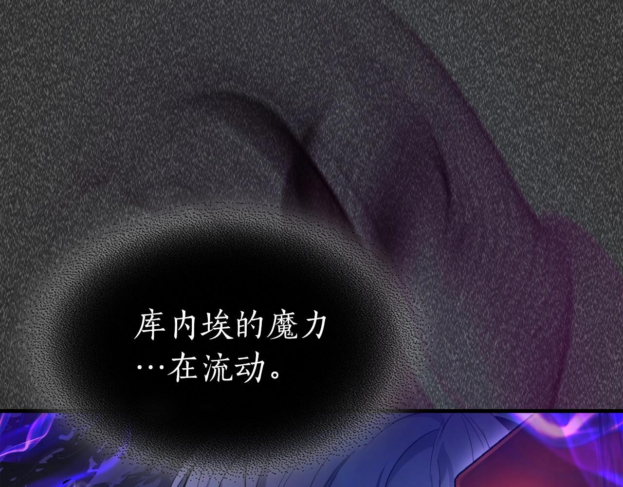 第57话 少教主的权能172