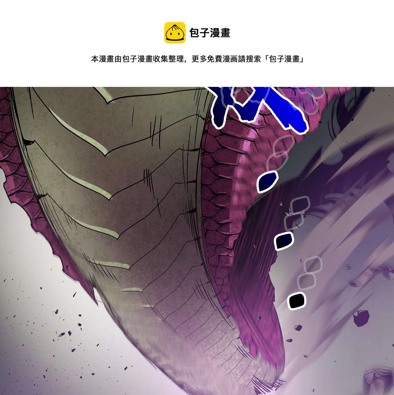 第33话 八岐大蛇120