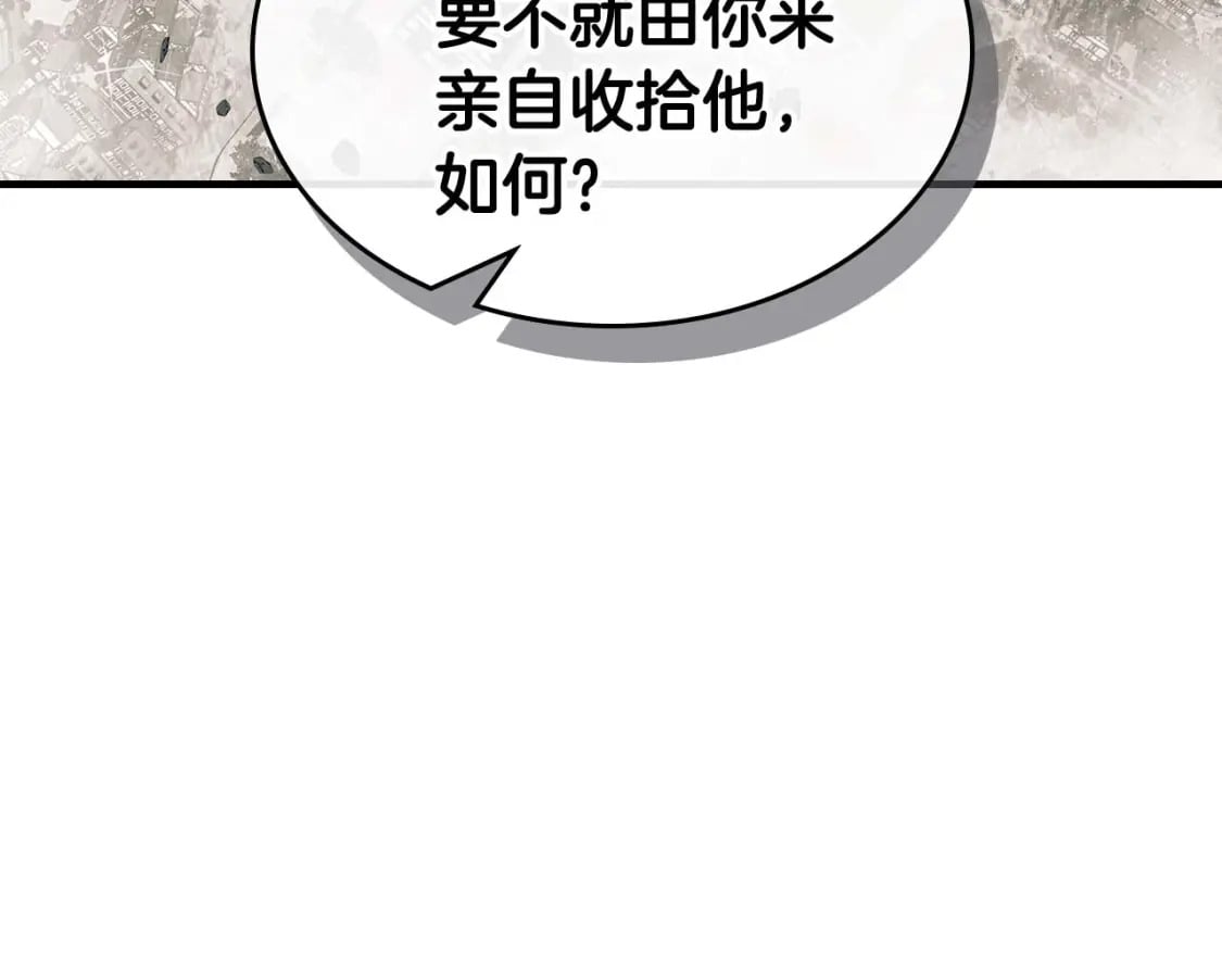 第86话 凶手39
