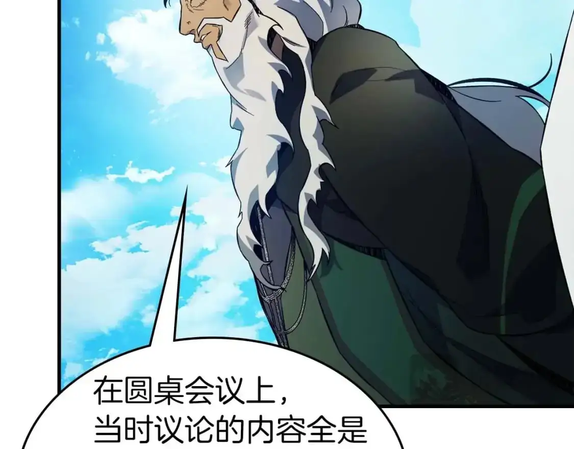 第94话 绝对服从66
