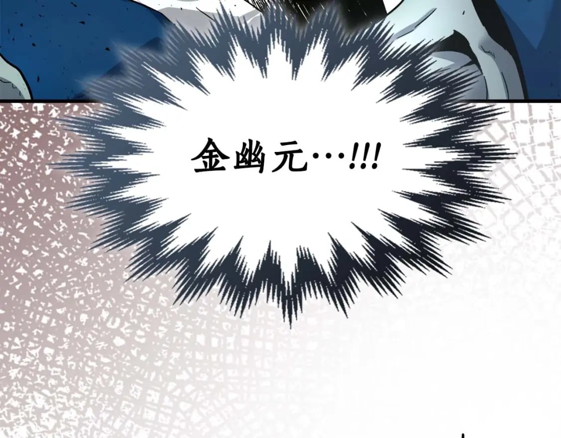 第71话 全军撤退132