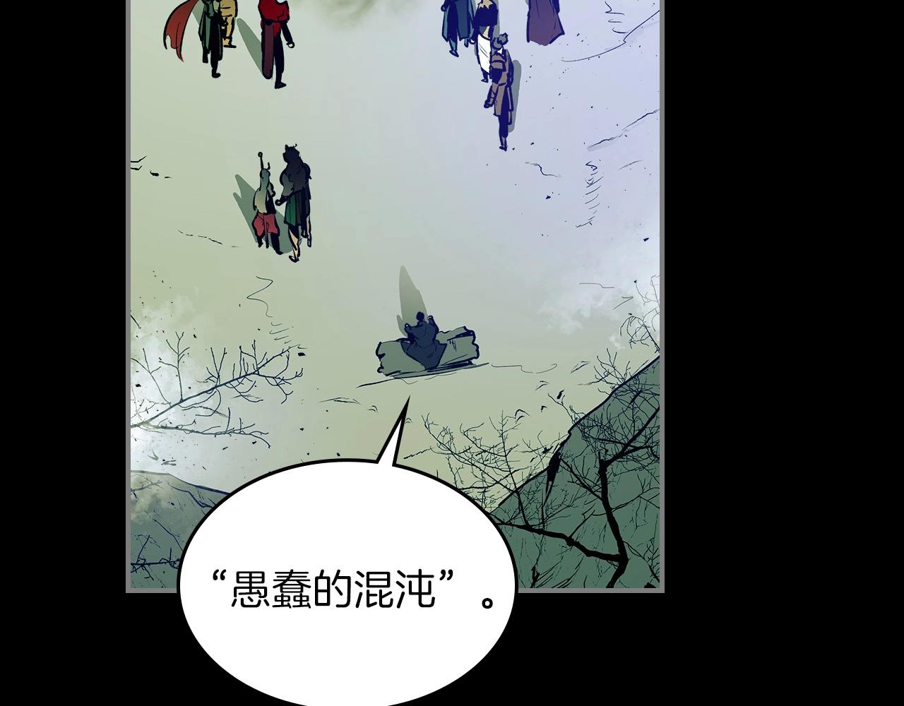 第1话 诸神的黄昏63