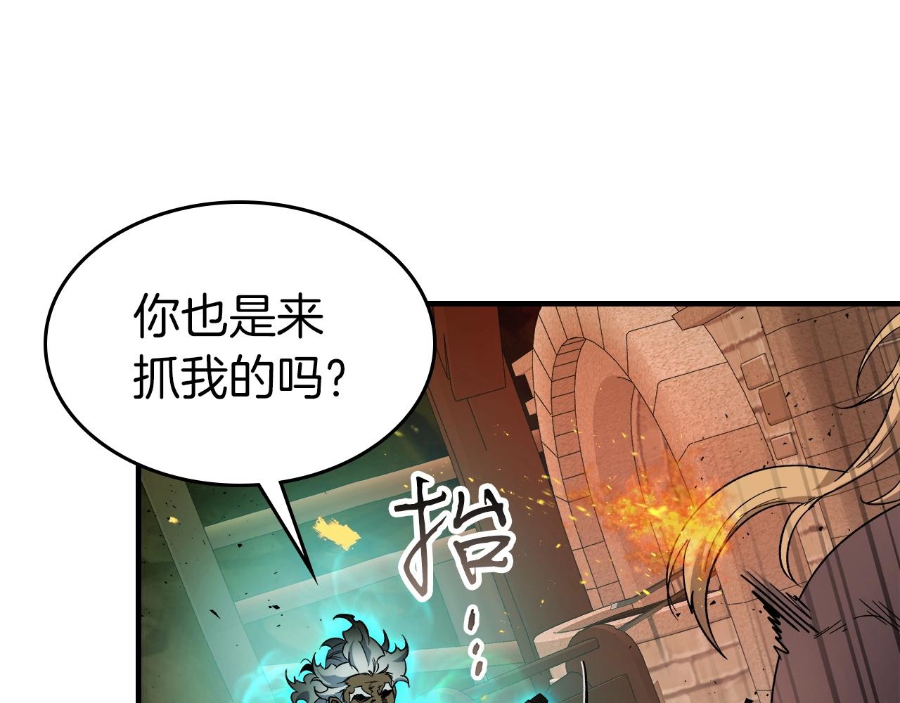 第54话 库内埃54