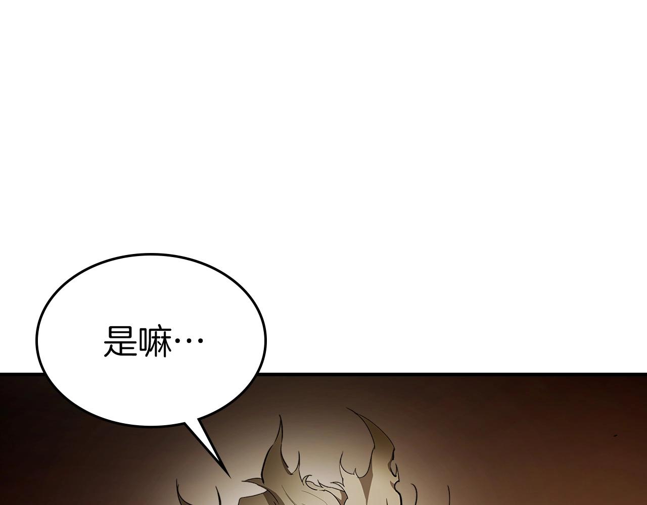 第32话 角斗场之战35