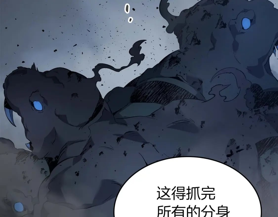 第81话 魔王贝利亚6