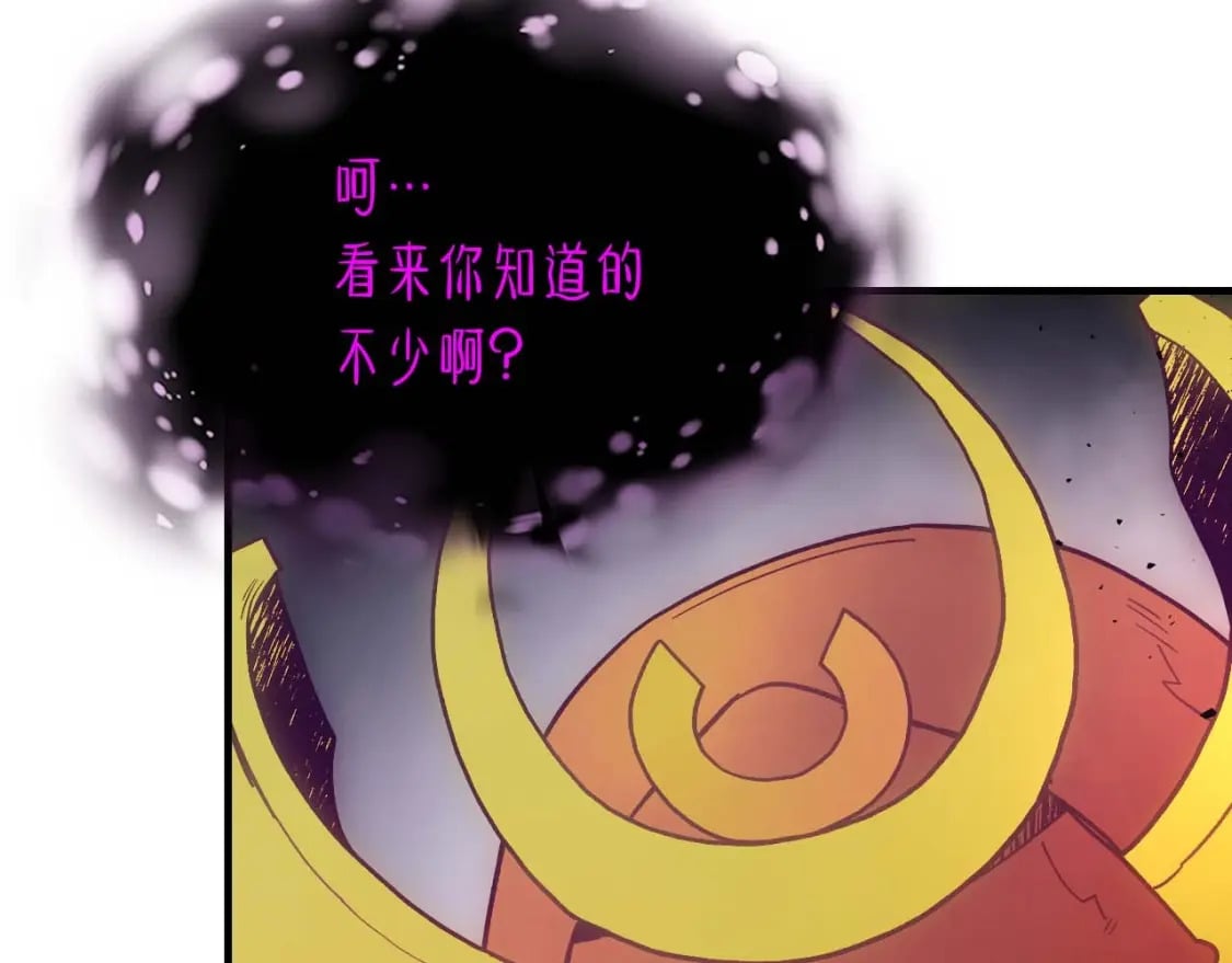 第73话 入场160