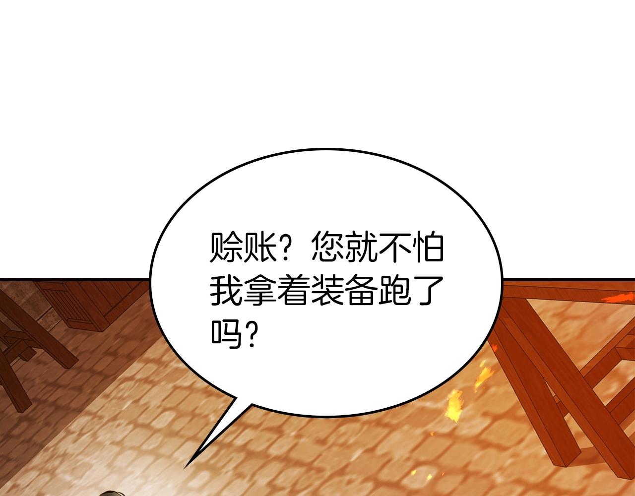 第27话 分赃217