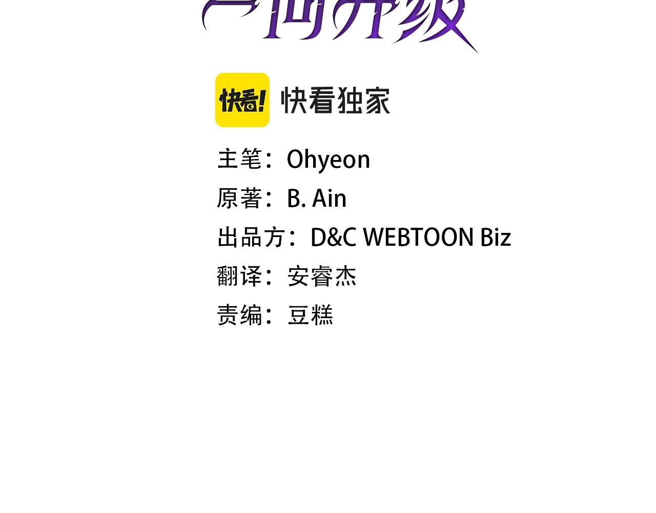 第49话 恐惧之火21