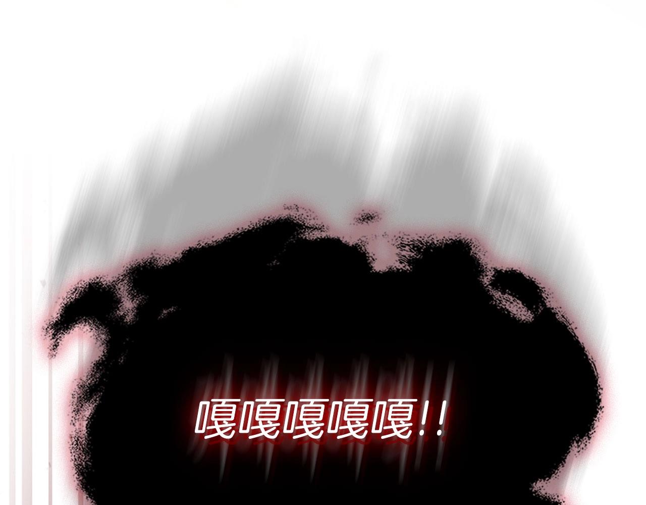 第33话 八岐大蛇223