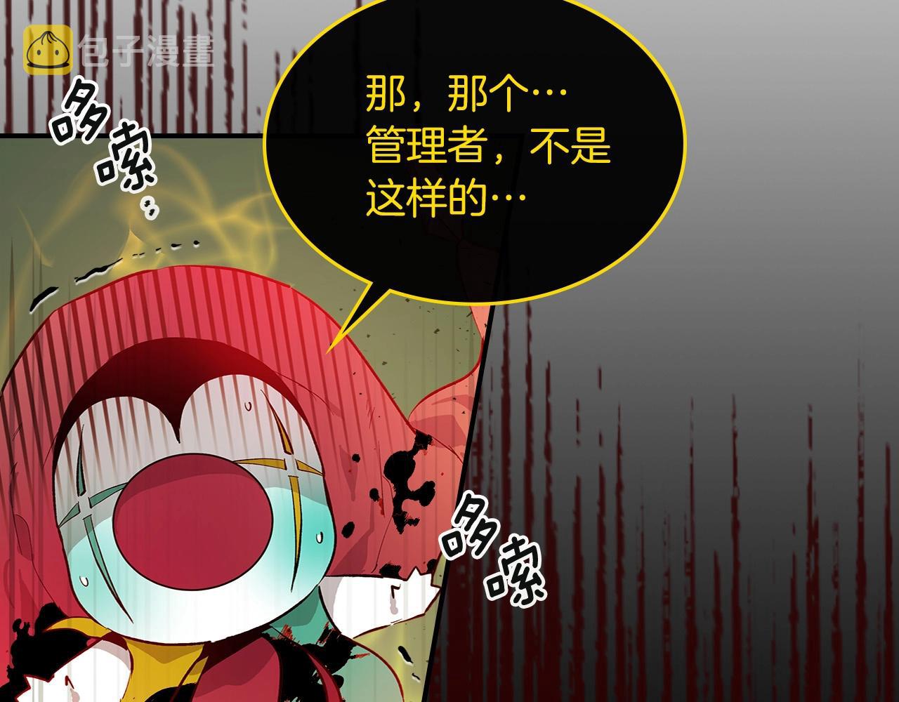 第7话 魔法掌控者32