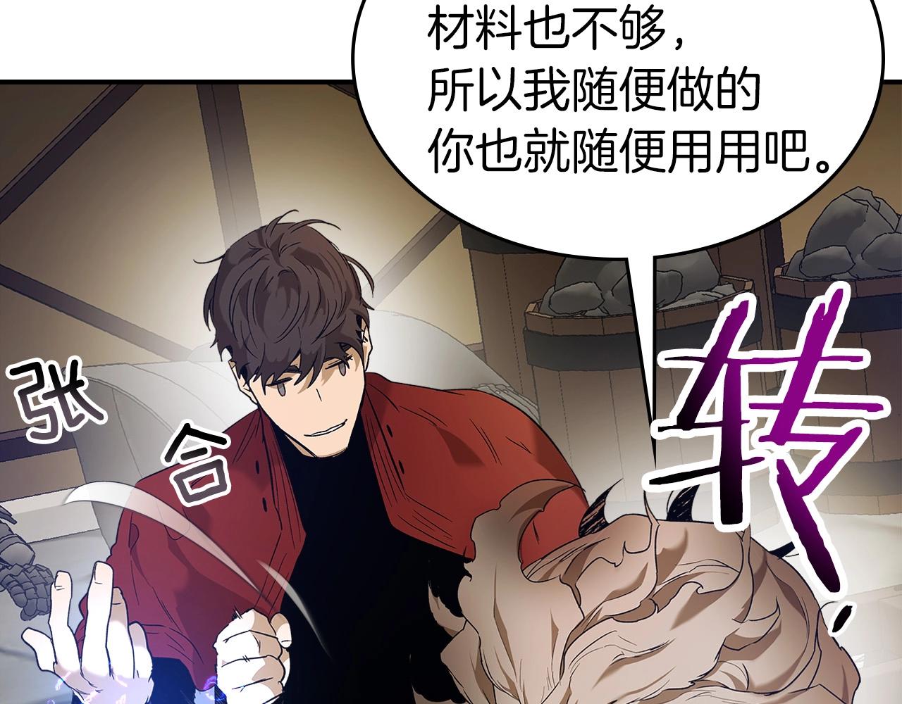 第31话 黑夜剑213
