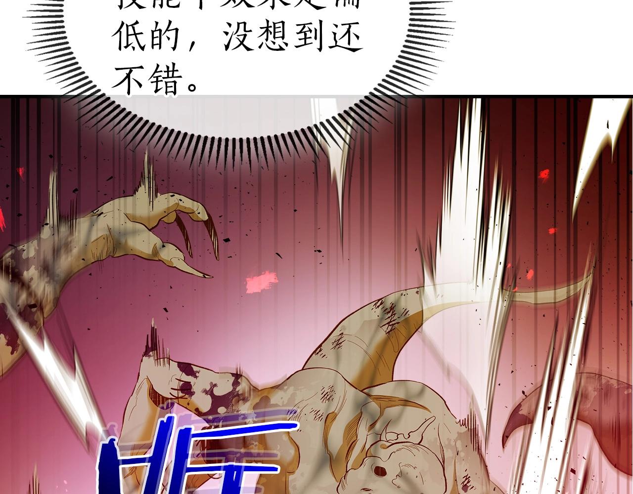 第22话 哈迪斯的至宝87
