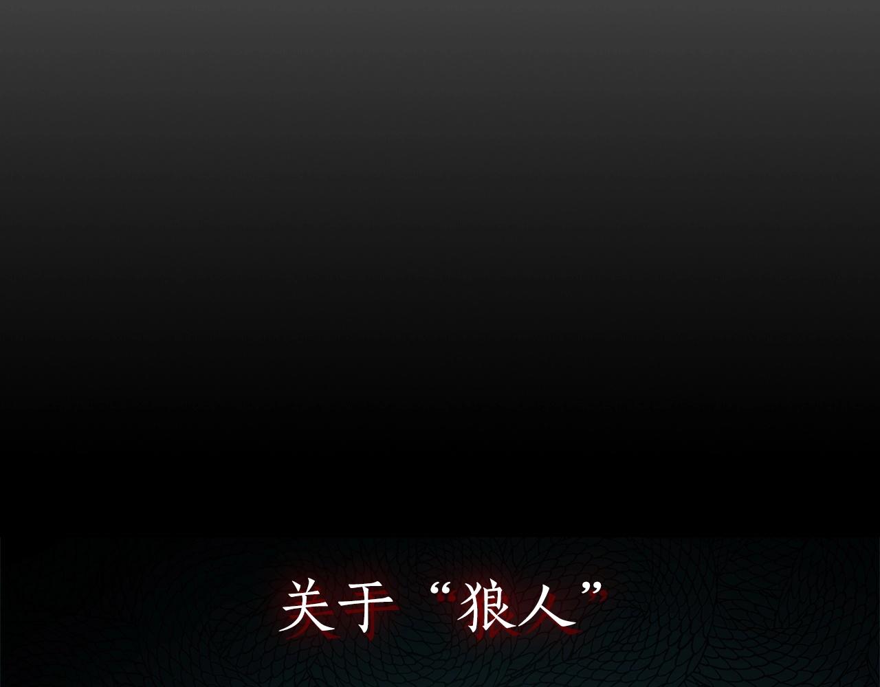 第23话 乌合之众120