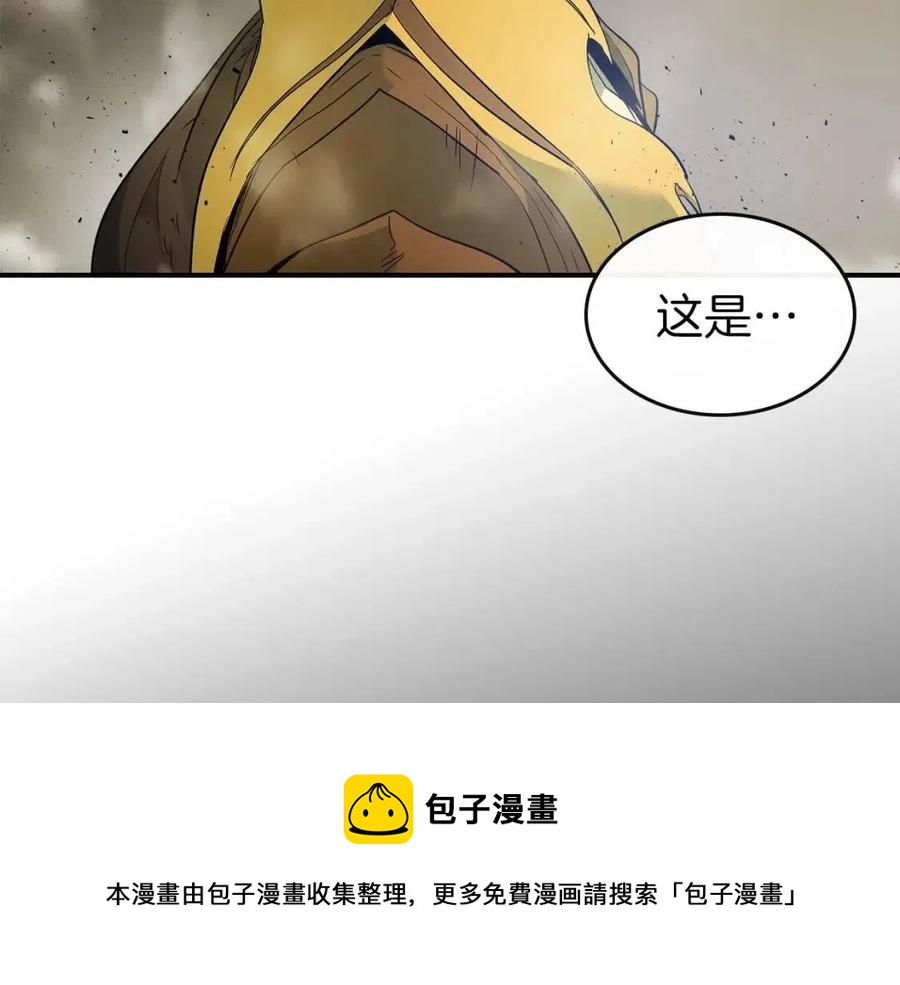 第20话 隐藏关卡76