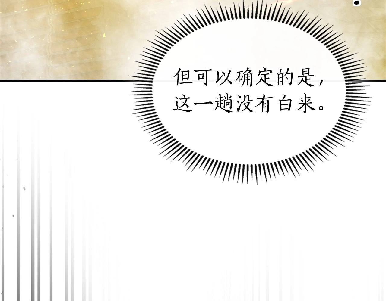 第36话 天魔考验232