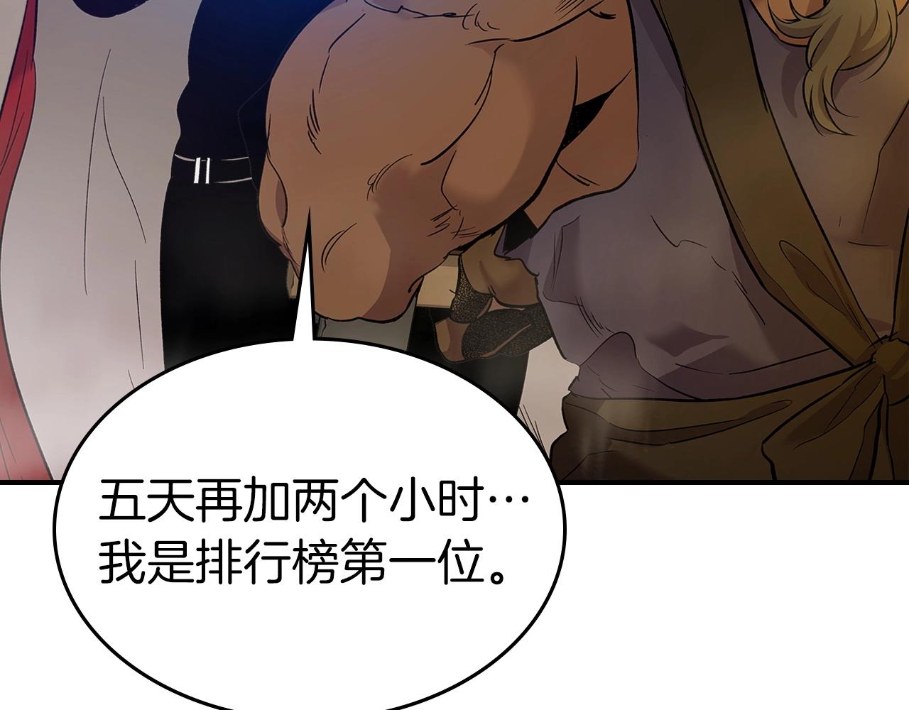第24话 传说之匠115