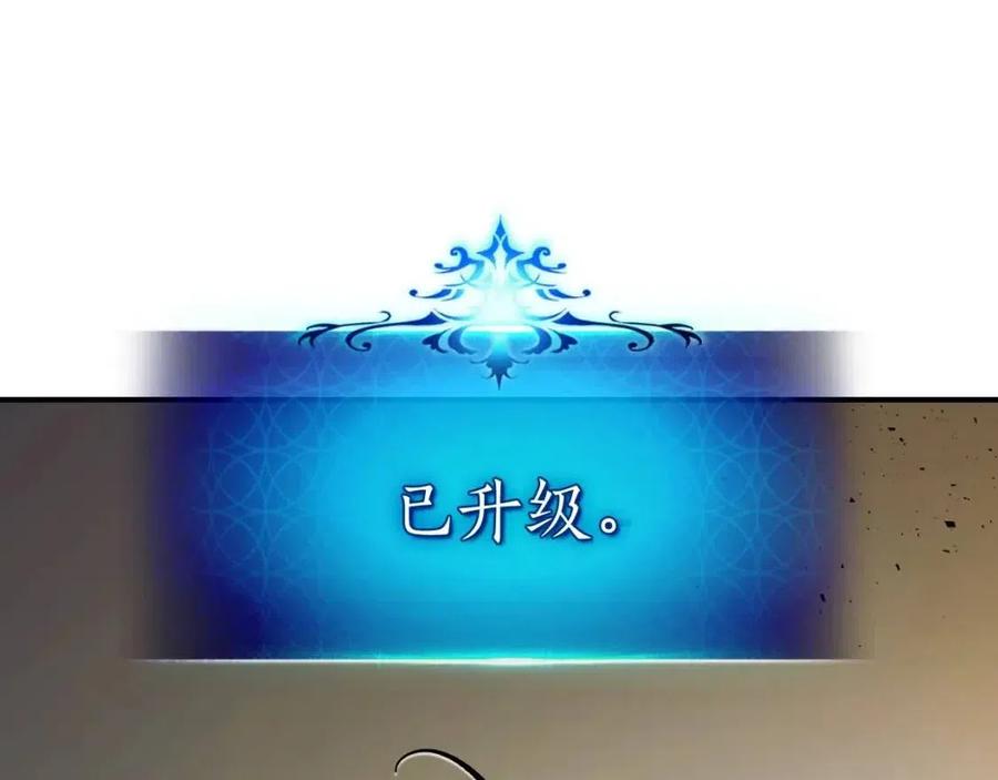 第14话 焚身之战179