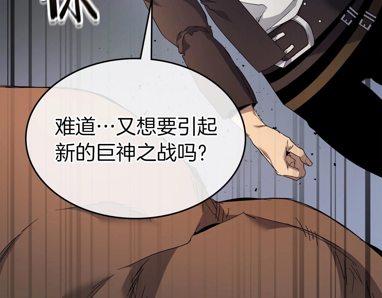 第54话 库内埃172