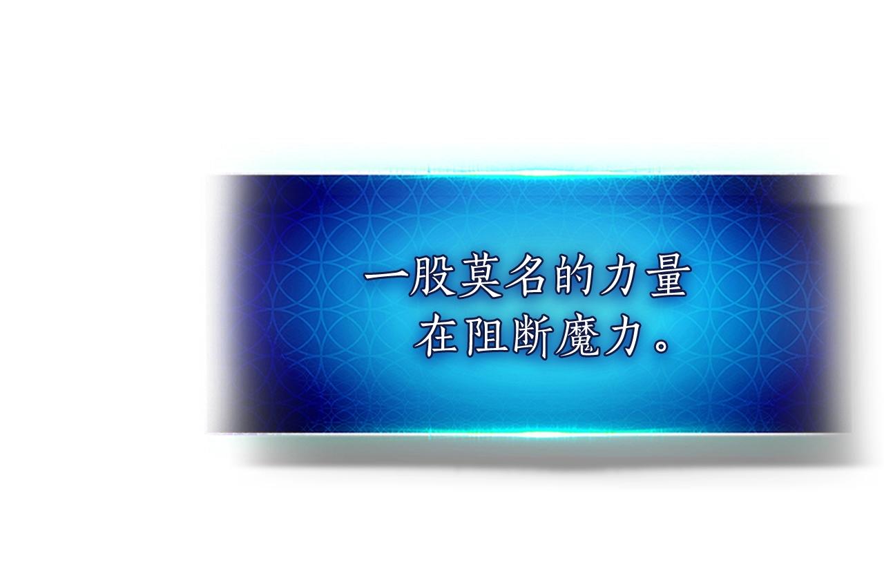 第59话 压倒性的力量83