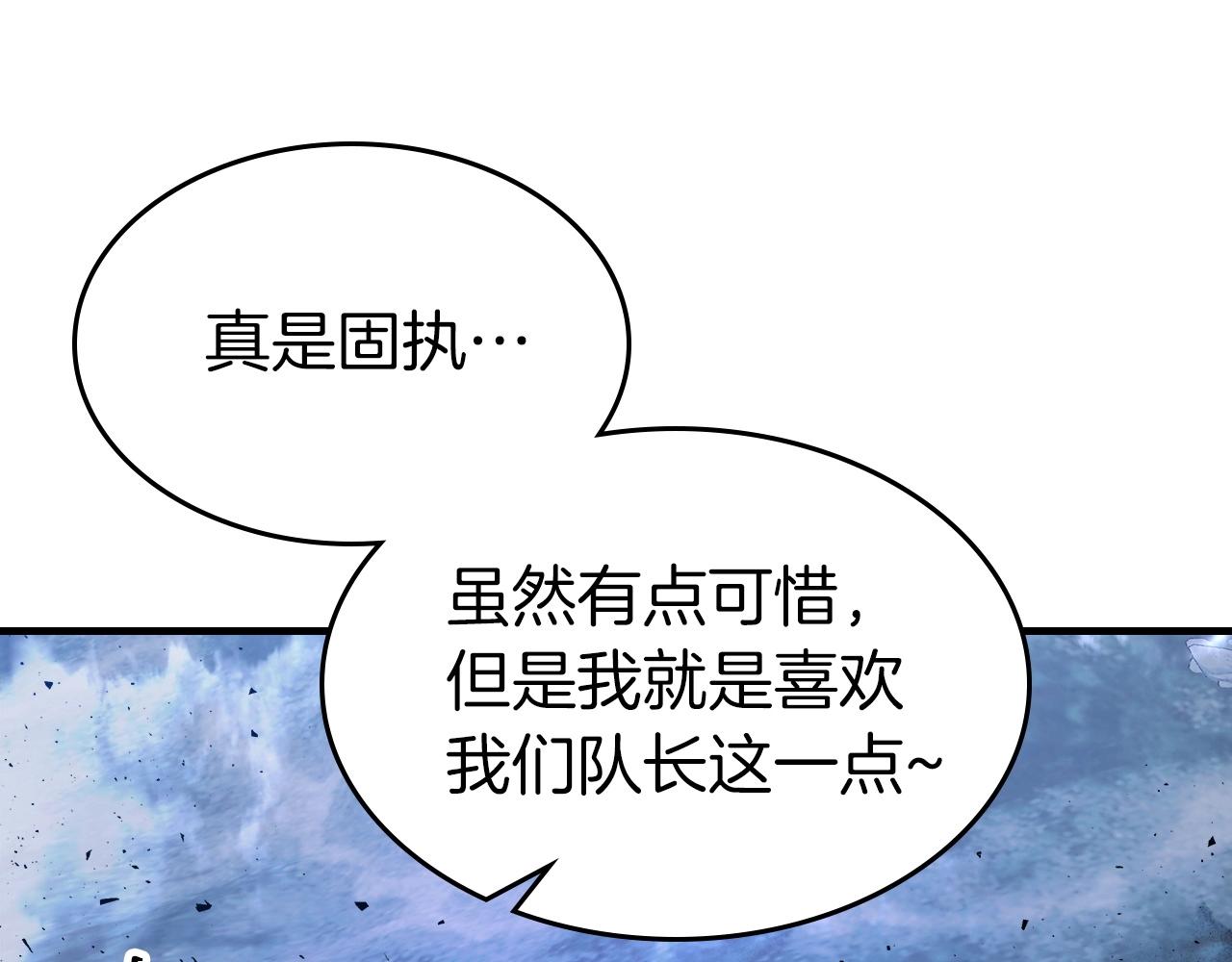 第49话 恐惧之火67