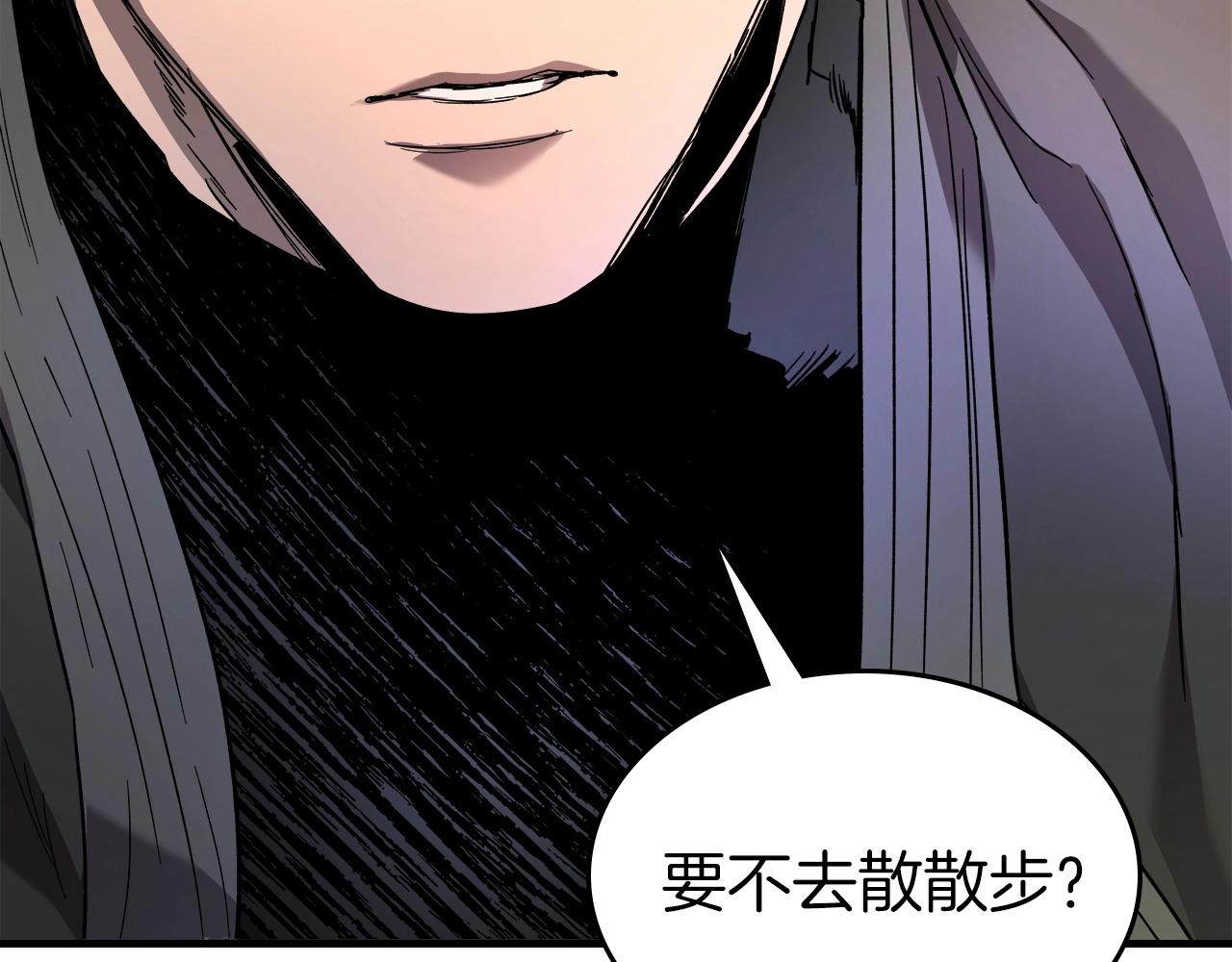 第45话 阿格利亚52