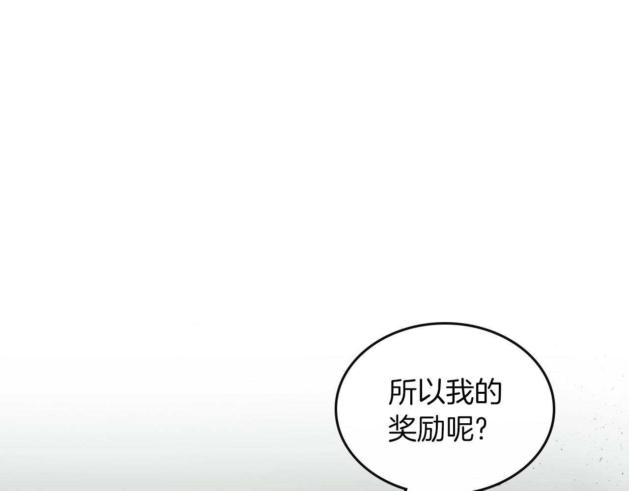 第6话 奥林匹斯之惑117