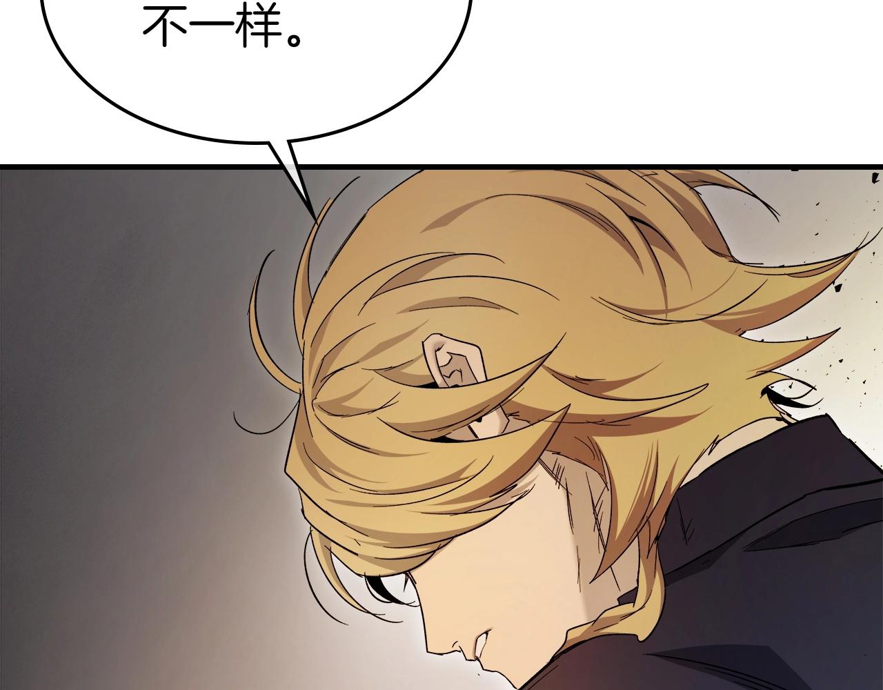 第55话 另一个少教主？235