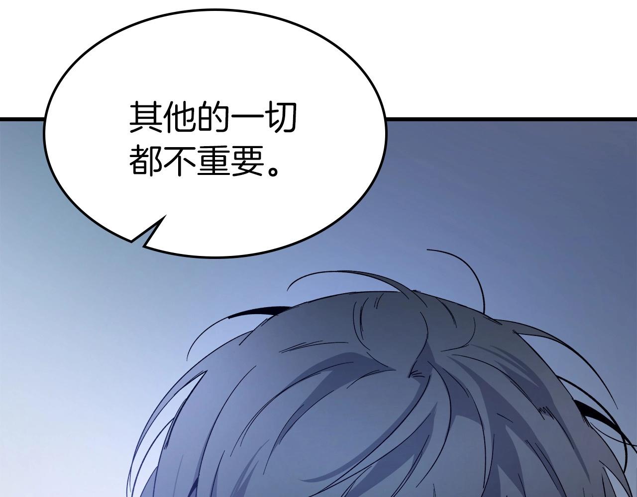 第57话 少教主的权能223