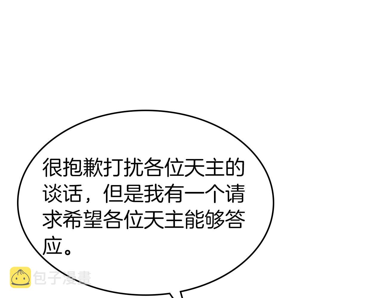 第37话 天子龙199