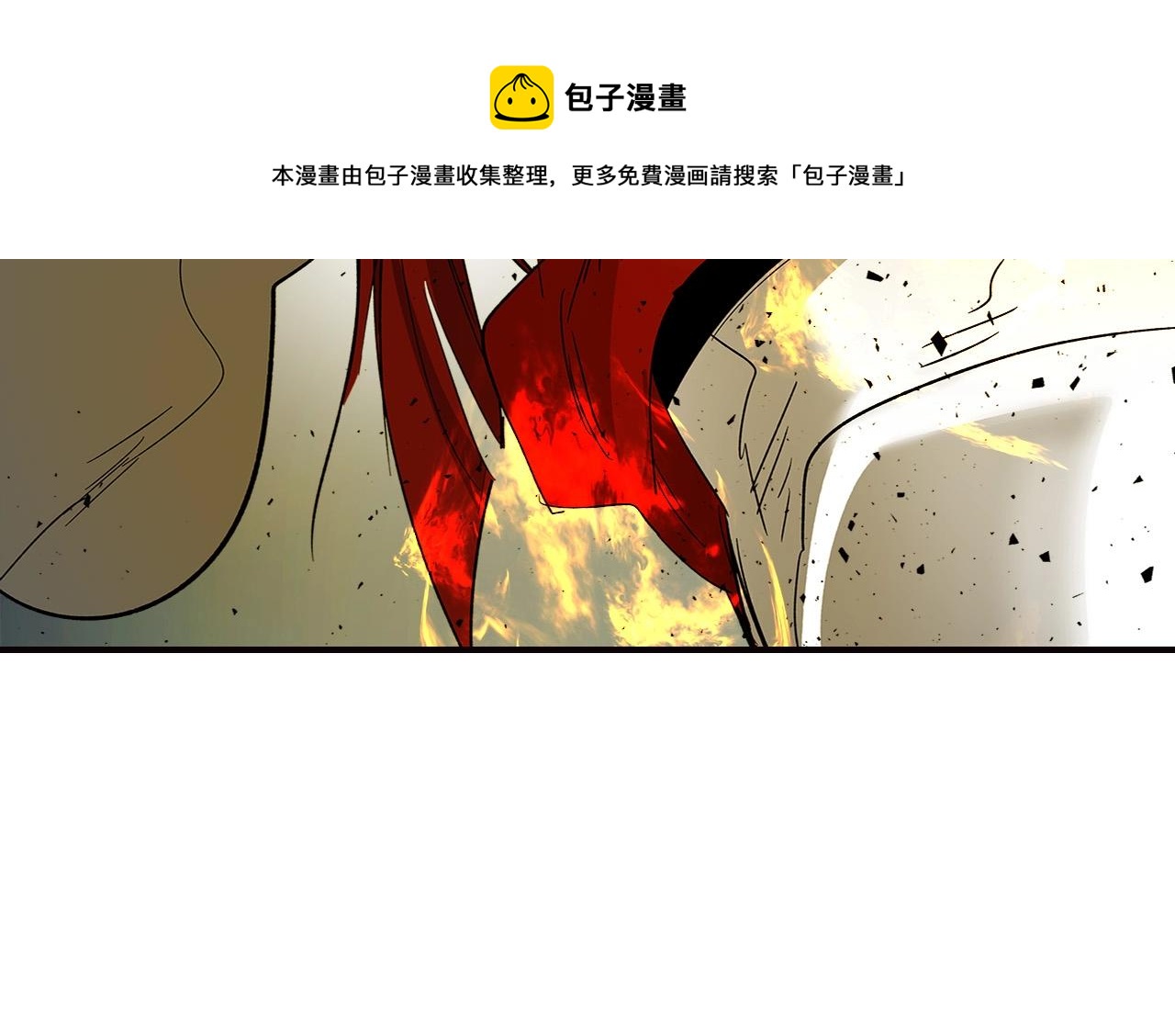 第29话 人神对决216