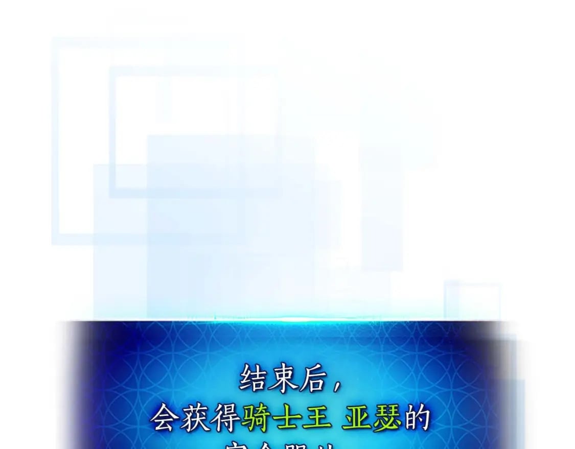 第76话 100层BOSS31