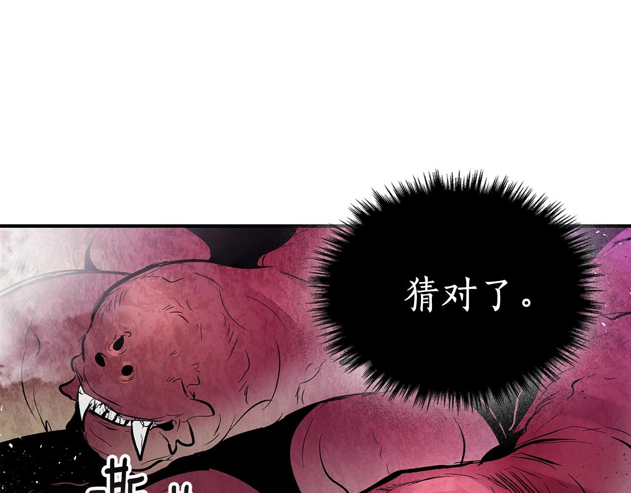 第4话 人性本恶155