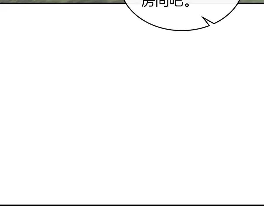 第17话 战意滔天246