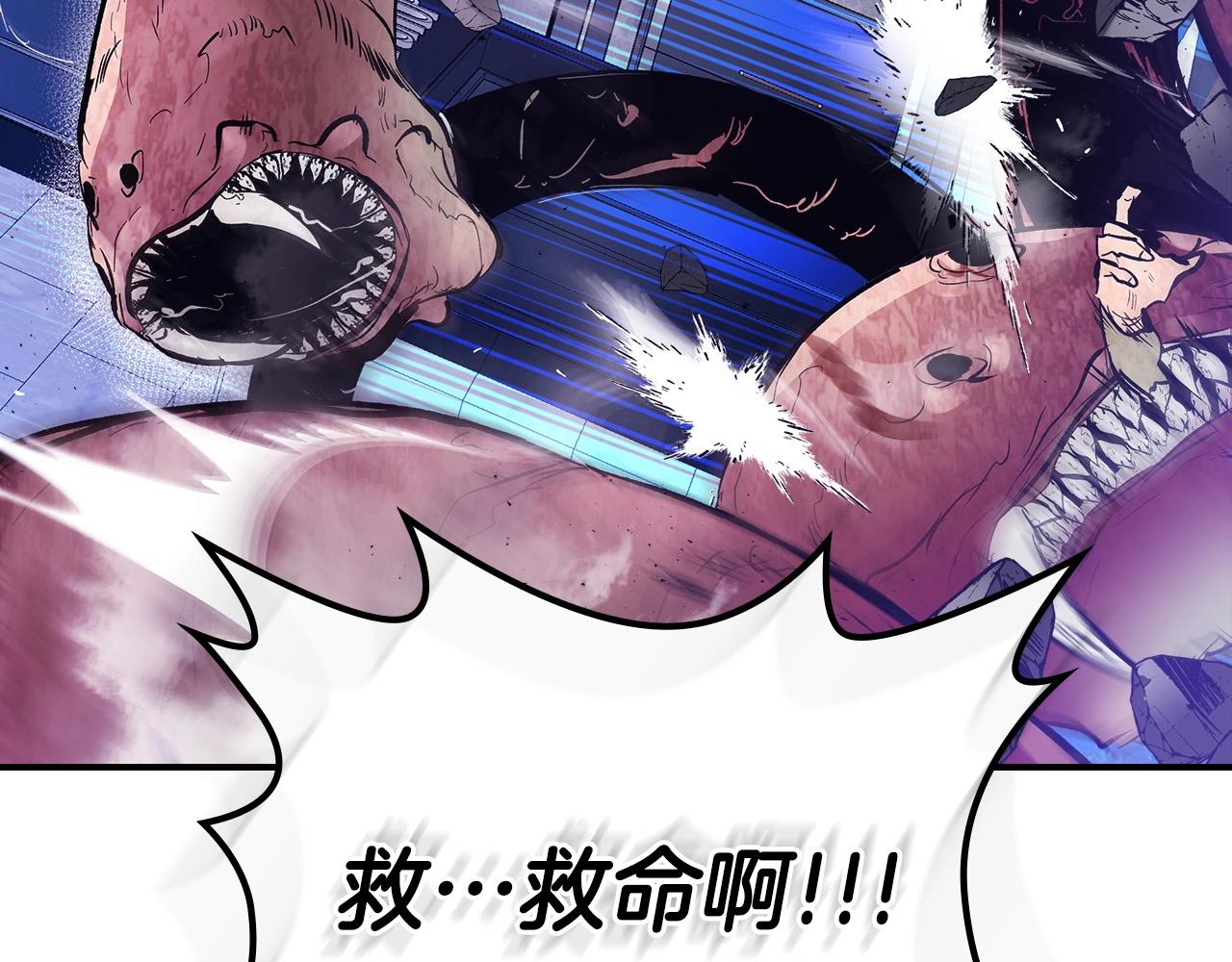 第4话 人性本恶83