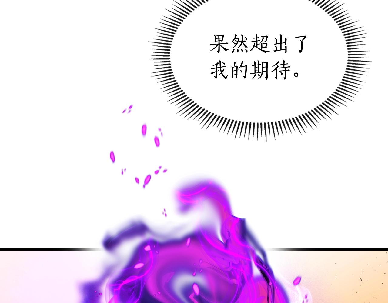 第45话 阿格利亚155