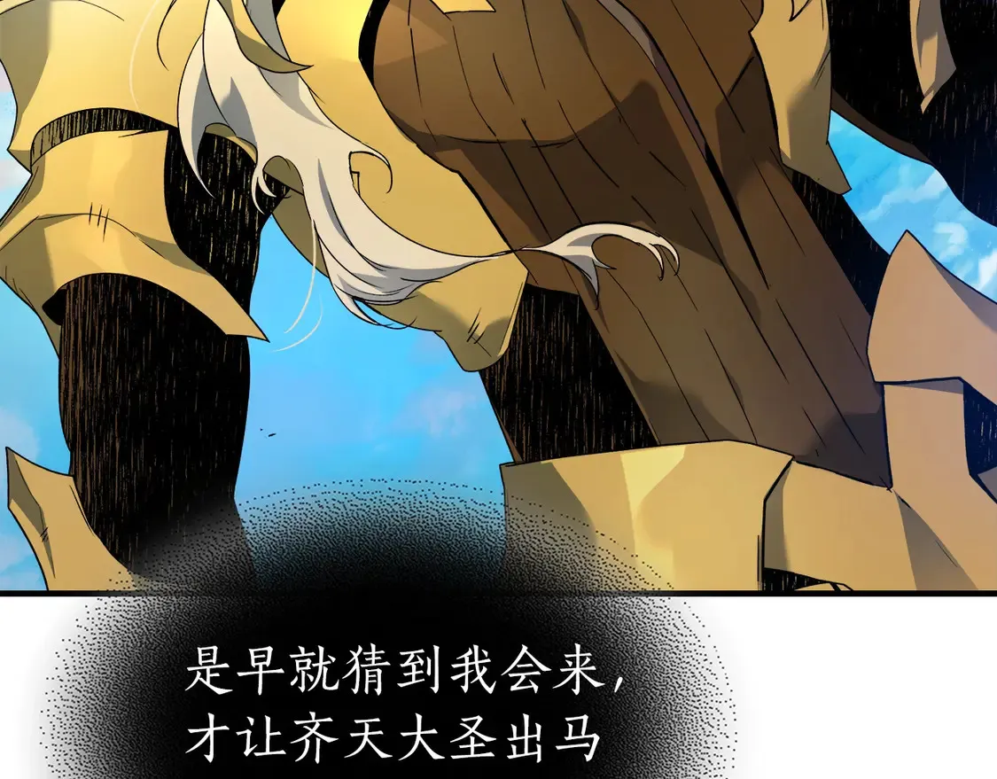 第109话 脱身117