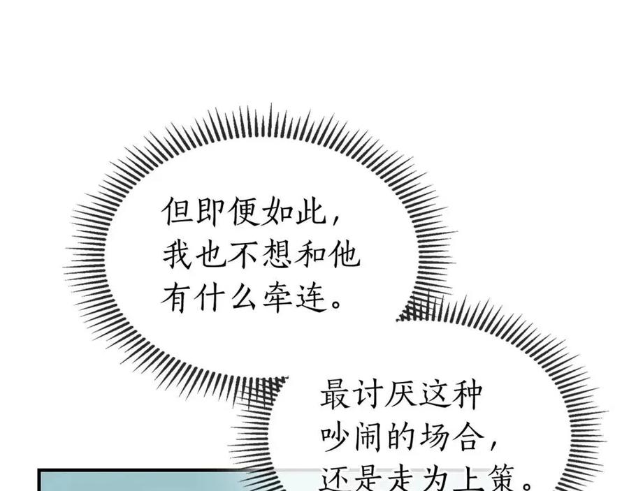 第15话 汇集世界195