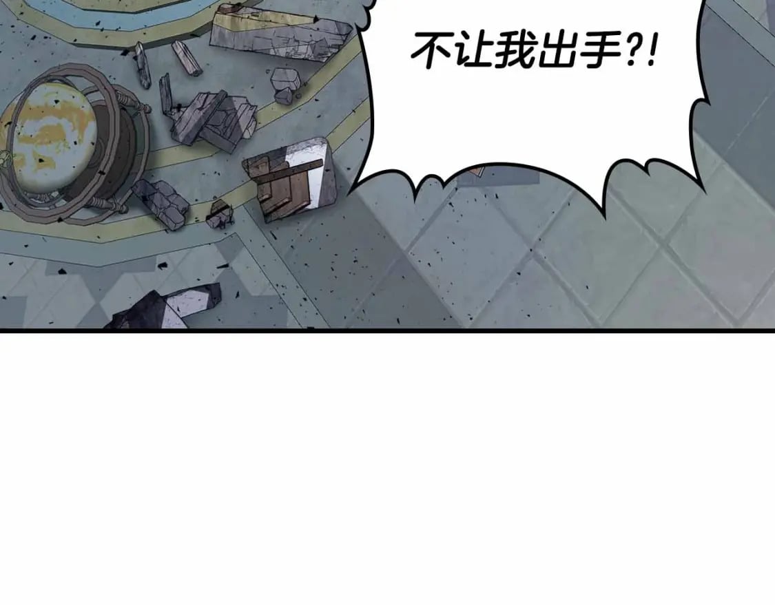 第72话 众神震怒145