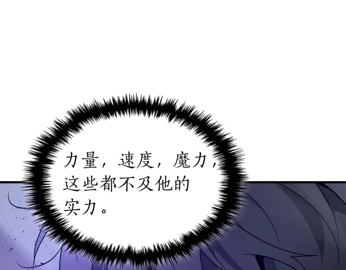 第77话 召唤地狱127