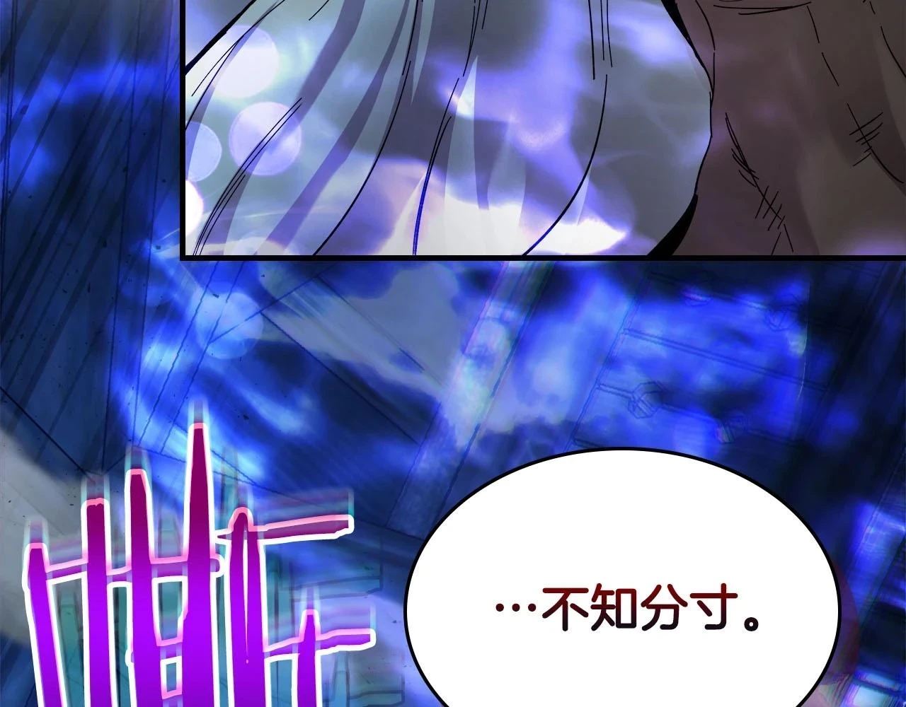 第63话 获得海石线索33