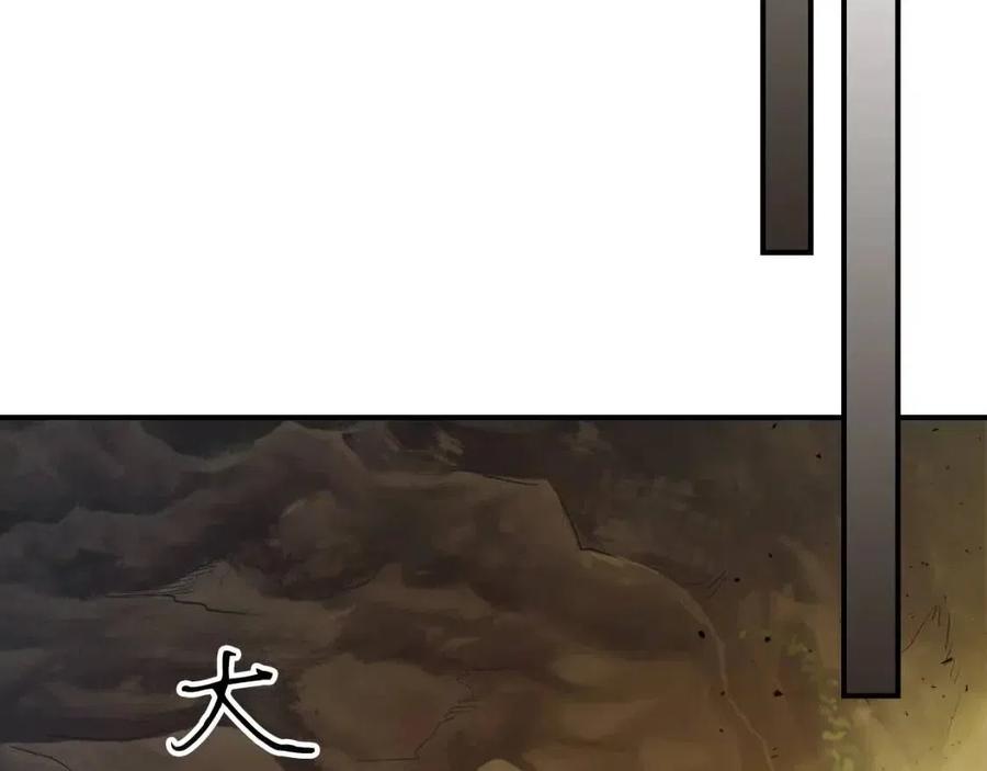 第20话 隐藏关卡106