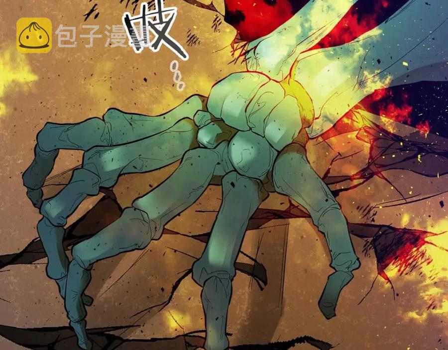 第12话 教程赛之灭亡202