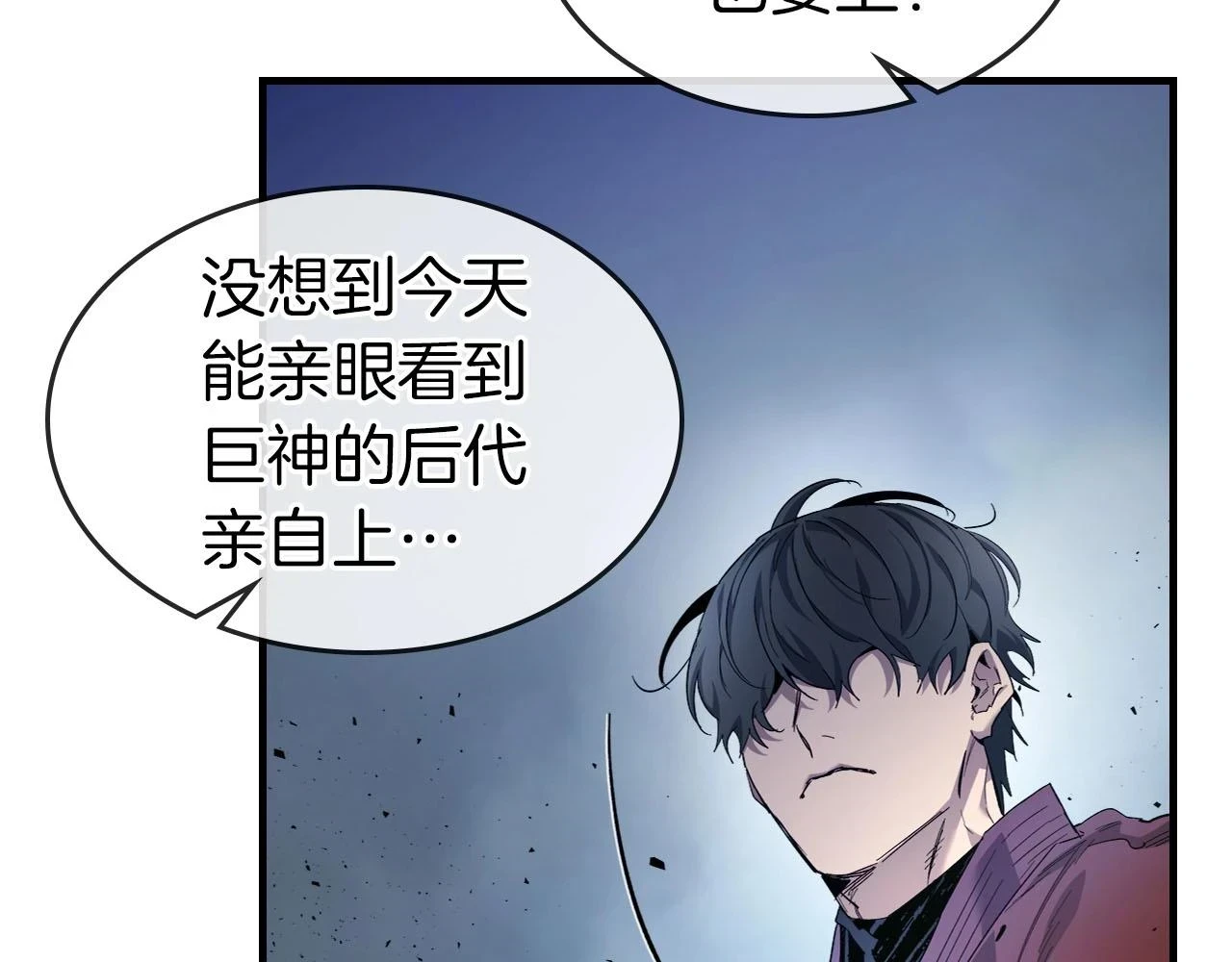 第64话 激战97
