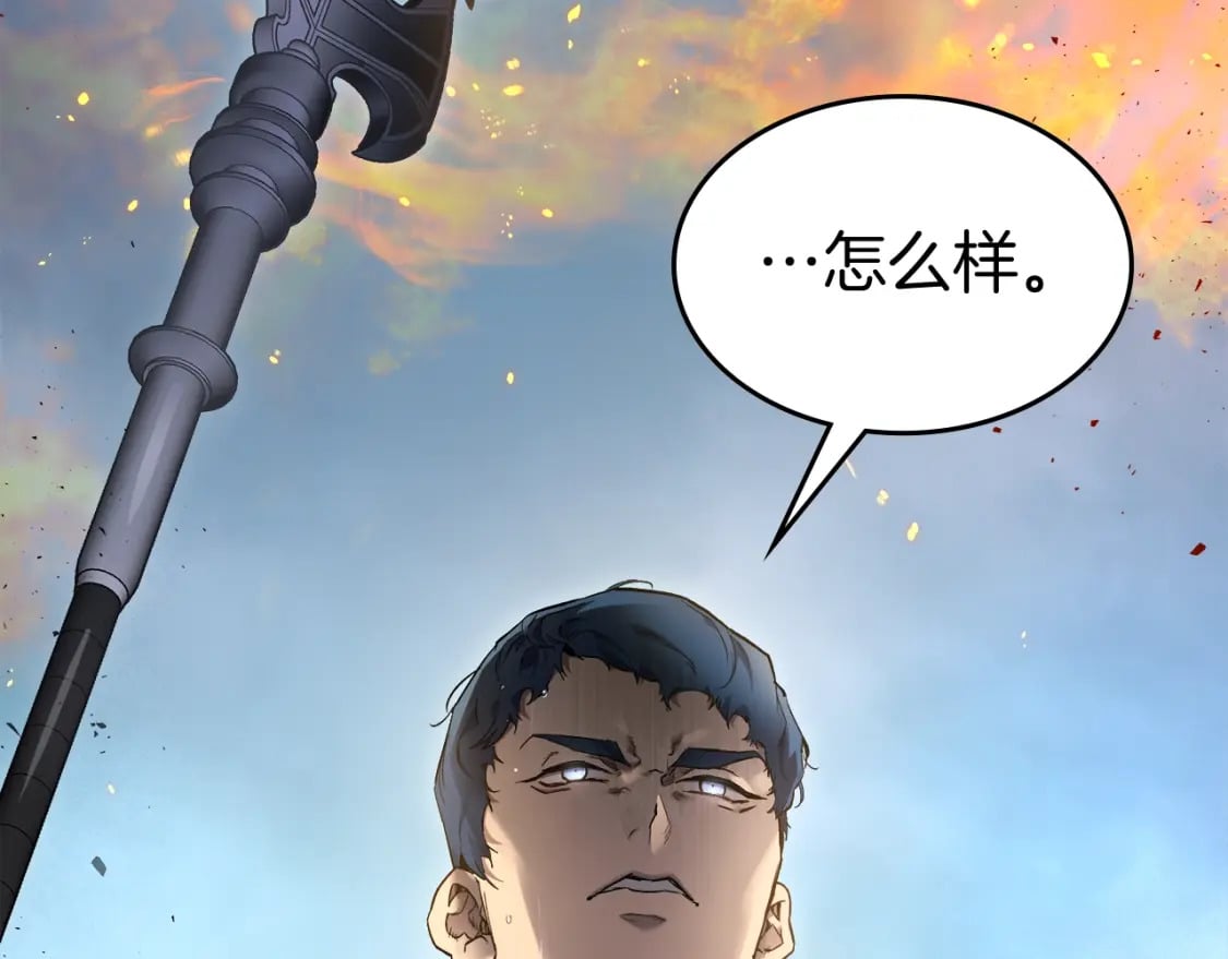 第70话 迎战波塞冬之子11