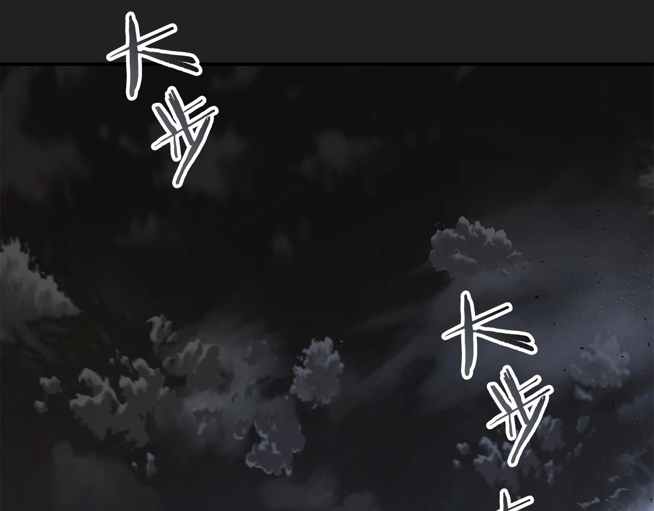 第36话 天魔考验104