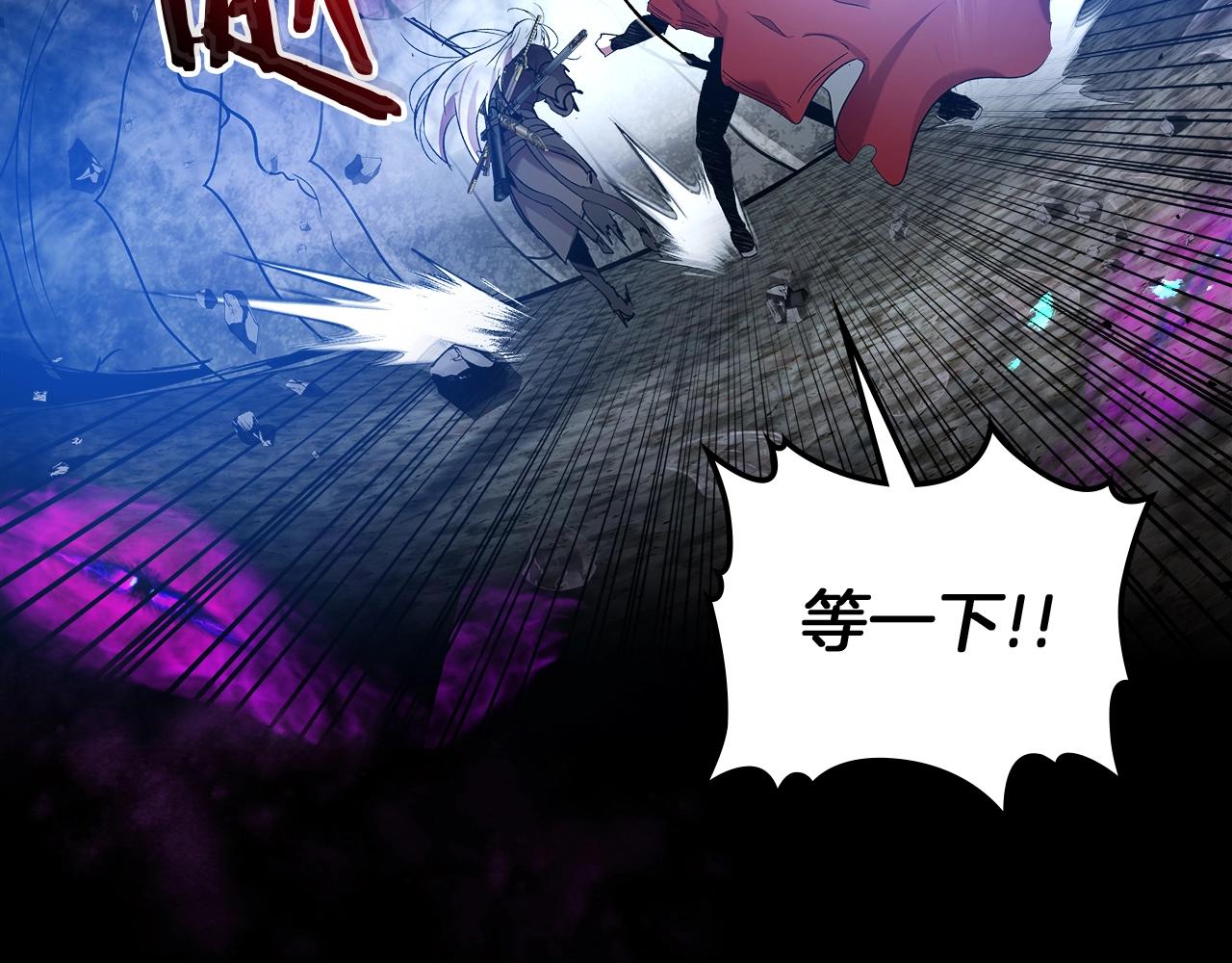 第34话 十拳剑117