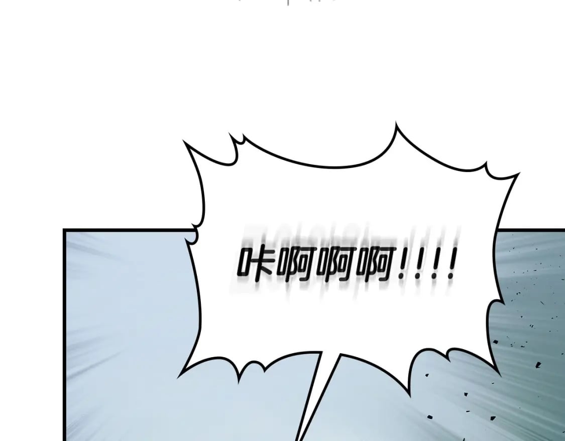 第67话 正面突破77